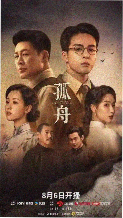 蘑菇视频在线观看-星际流浪者