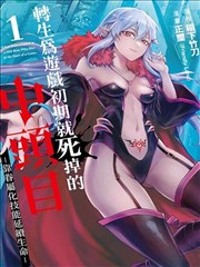 蘑菇视频在线观看-一拳超人·外传