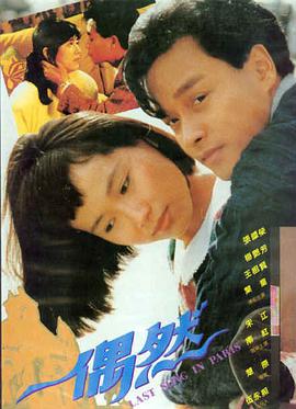 蘑菇视频在线观看-深海谜踪